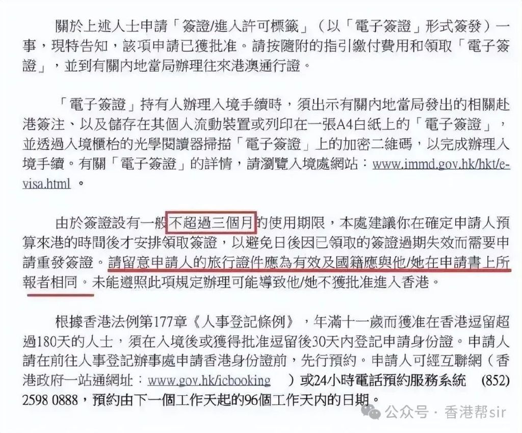 网易:2024香港内部最准资料-潮吹是什么意思  第3张