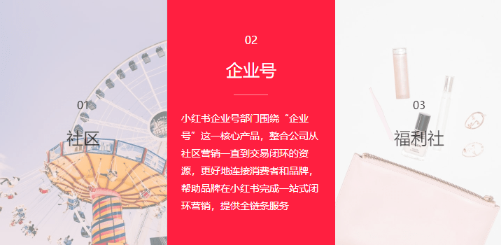 小红书:管家婆2023正版资料免费澳门-桃花依旧笑春风什么意思  第2张