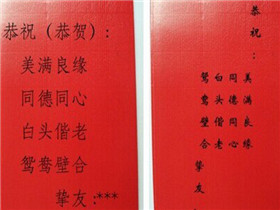 网易:香港好彩二四六免费资料大全澳门-结婚请帖怎么写范文  第2张
