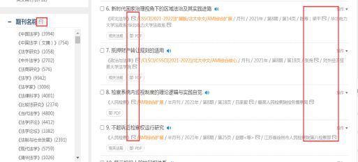 搜狗订阅:2024年新澳门正版资料大全免费-面签是什么意思  第1张