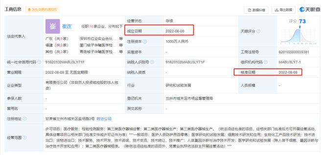 搜狗订阅:2024年新澳门正版资料大全免费-面签是什么意思  第2张