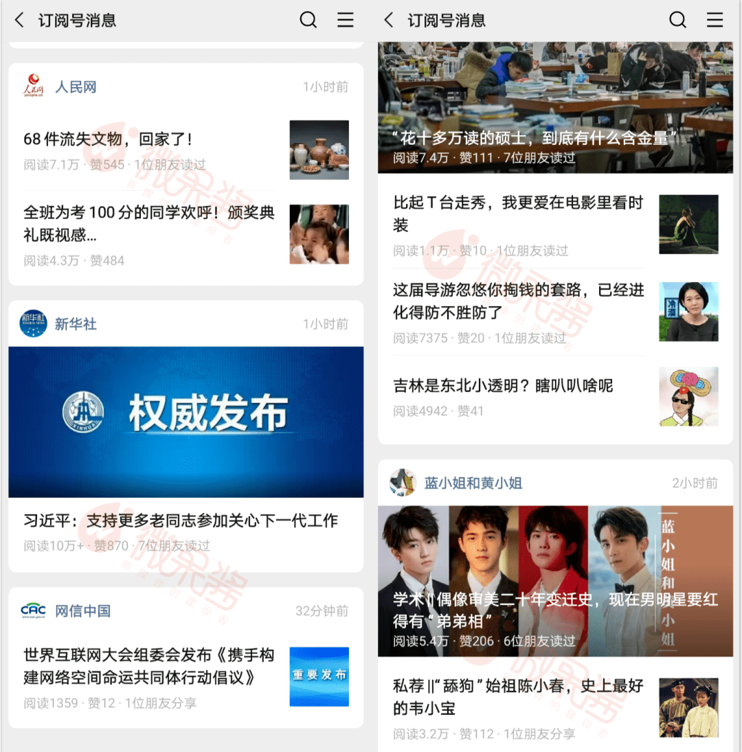 微博:新澳彩资料免费长期公开-怎么品茶  第3张