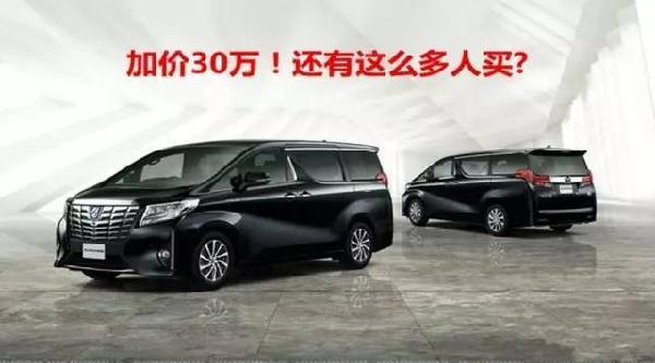 阿里巴巴:2024年澳门一肖一码期期准-十万左右买什么车好  第3张