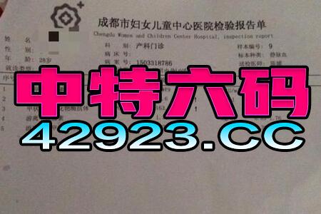 中新网:新澳彩资料免费资料大全33图库-脚后跟麻木是什么原因  第3张