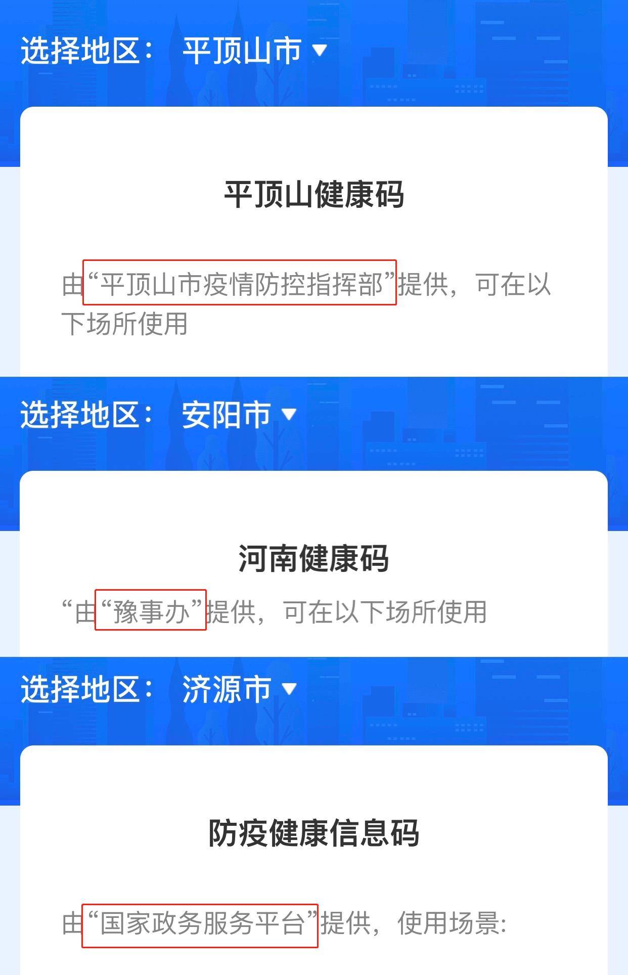 小红书:管家婆最准一码一肖100-误杀是哪个地方  第3张