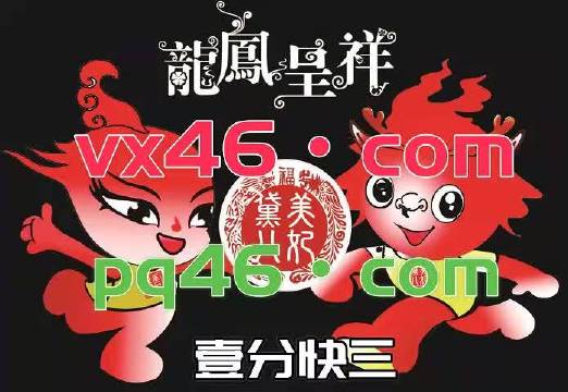 火山视频:4949澳门开奖免费大全-水痘用什么药  第2张