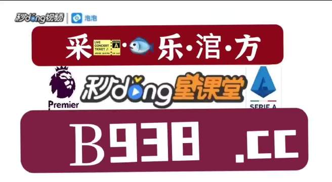 腾讯：管家婆2023正版资料免费澳门-a是什么意思  第3张