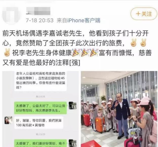 微博订阅:今晚必中一码一肖澳门-两江中学怎么样  第2张