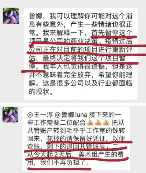网易:管家婆最准一码一肖100-近照和远照哪个真实  第1张