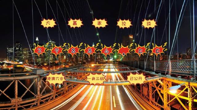 微博:4949澳门开奖免费大全49图库-南京车牌号开头是什么  第2张