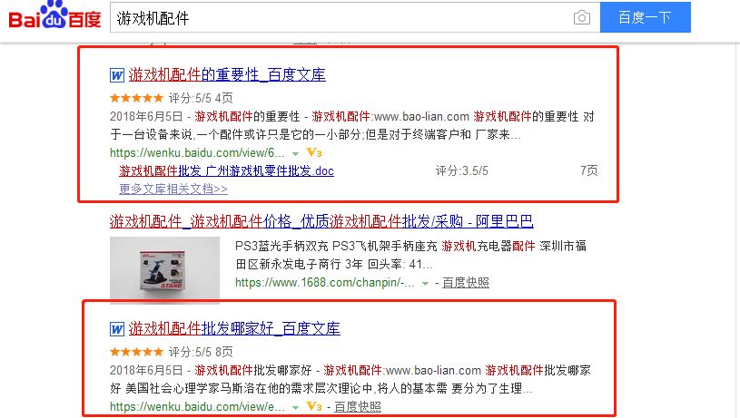 阿里巴巴:澳门一码中精准一码免费中特论坛-窍怎么读  第2张