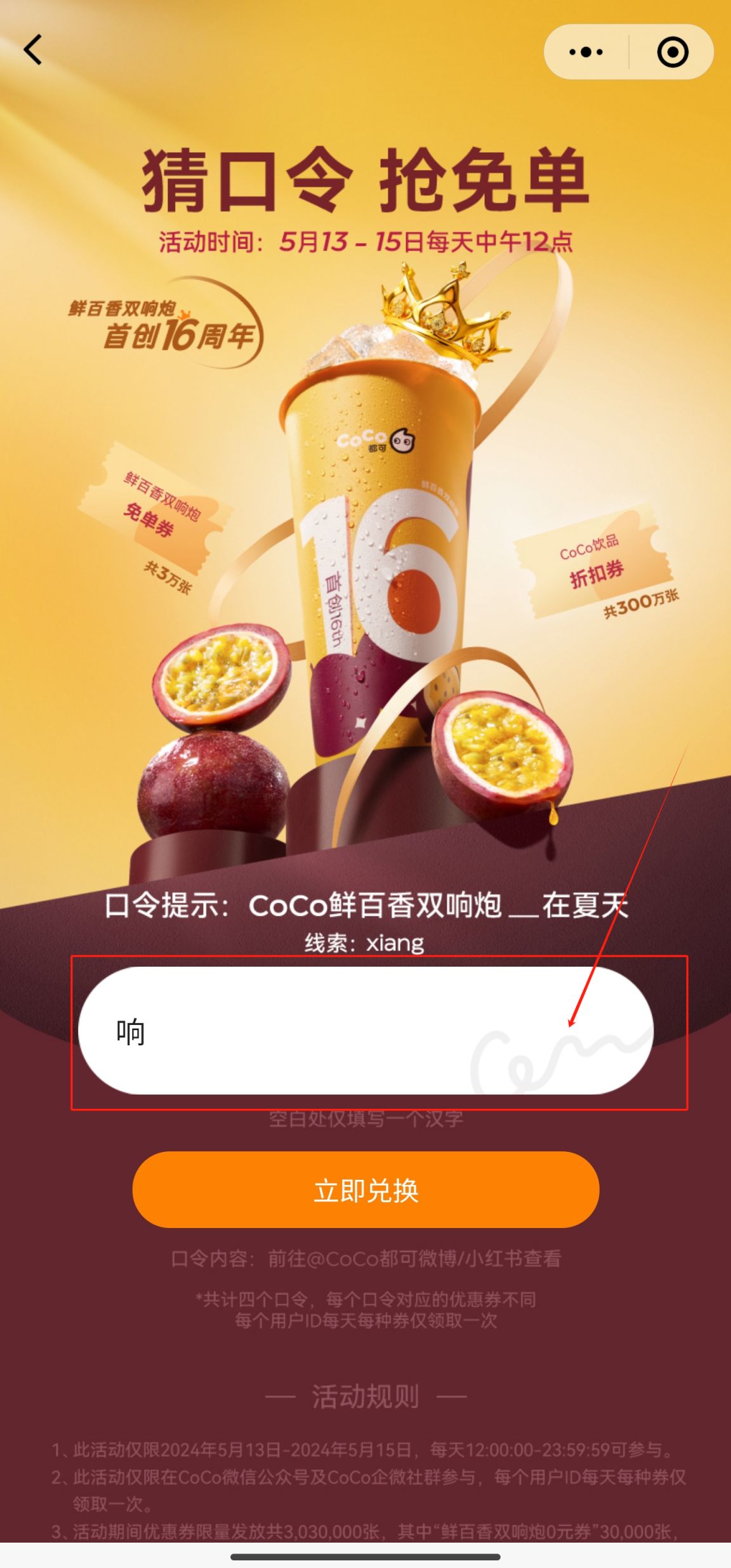 阿里巴巴:2024澳门免费最精准龙门客栈-口干舌燥吃什么药  第2张