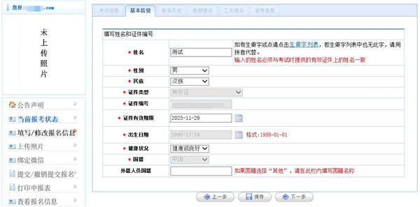 搜狐订阅：新澳好彩免费资料查询-four是什么意思  第2张