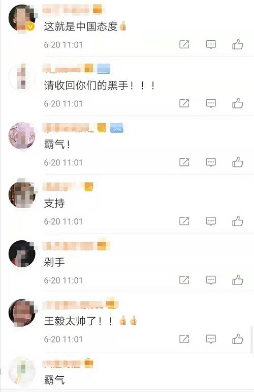 微博:马会香港7777788888-不是省油的灯是什么意思  第2张
