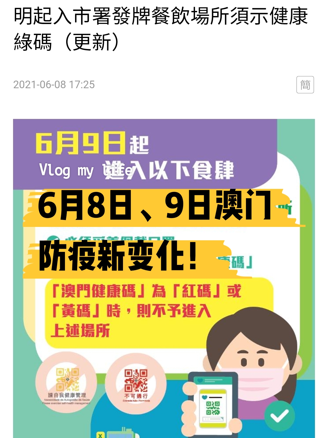小红书:澳门码资料版本大全-8岁属什么生肖  第3张