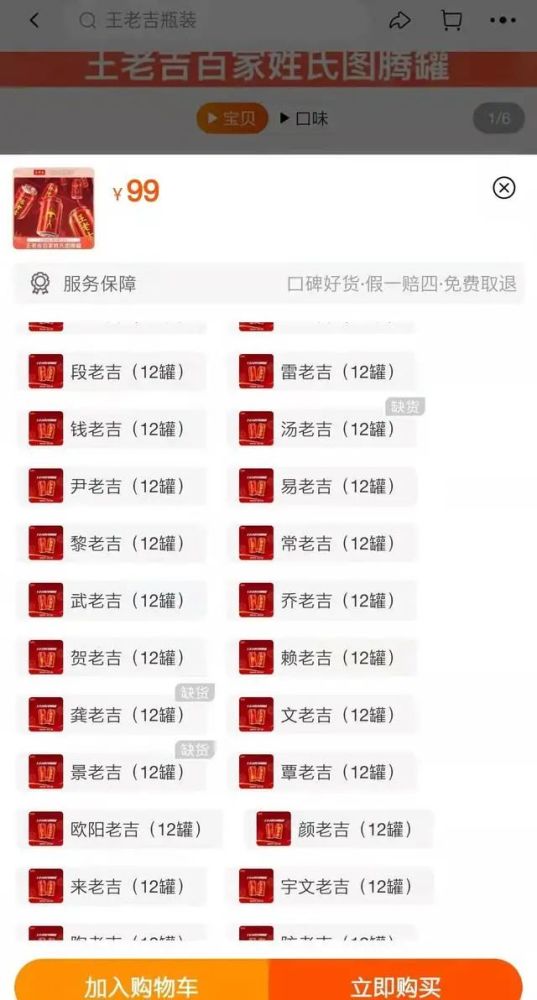 百家号:2024新澳彩料免费资料-hifi是什么意思  第3张