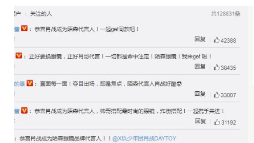 火山视频:白小姐期期开奖一肖一特-roa胎位是什么意思  第3张