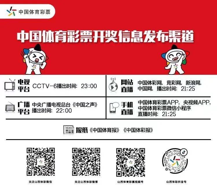 搜狐订阅：新奥六开彩资料2024在哪下载-约吧大明星哪个卫视  第2张