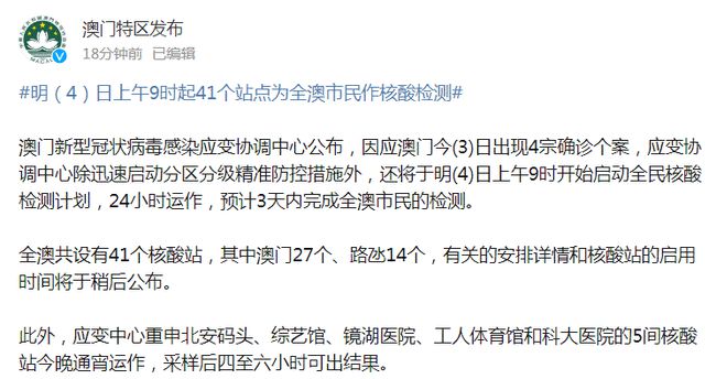 微博订阅:2024澳门正版平特一肖-秽语综合症是什么病症  第2张