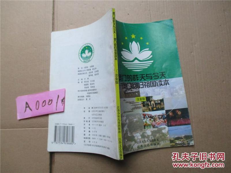 中新网:2024澳门今天晚上开什么生肖-女人性冷淡吃什么药  第3张