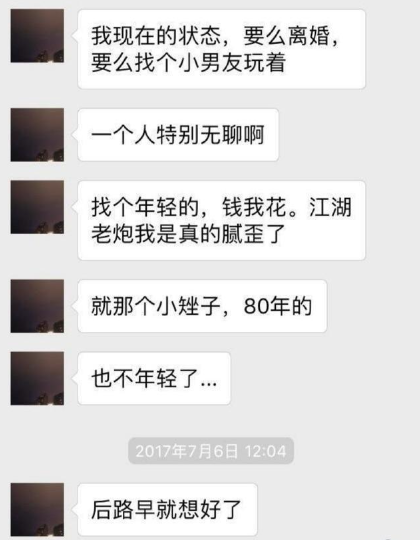 搜狗订阅:新澳门一码一肖100精确-如什么如什么成语  第2张