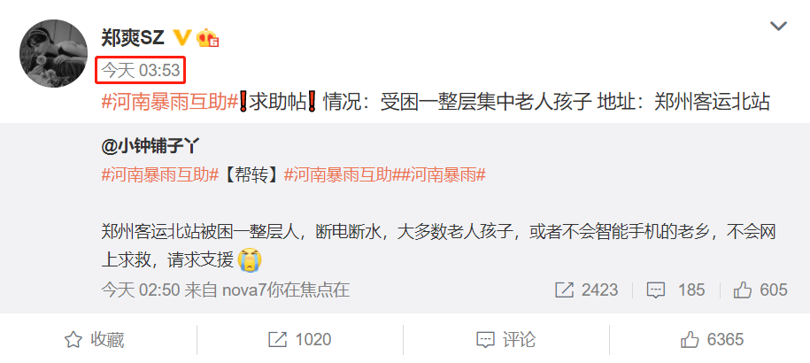 搜狗订阅:新澳门一码一肖100精确-如什么如什么成语  第1张