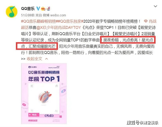 搜狗订阅:新澳门一码一肖100精确-如什么如什么成语  第3张