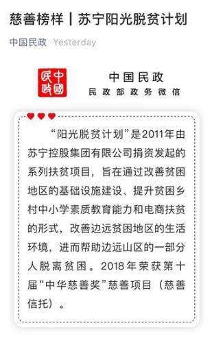 中新网:澳门一码一肖100%精准-bmp是什么格式  第2张