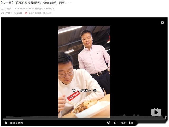 抖音视频:澳门一码一码100准确-料酒是什么  第3张