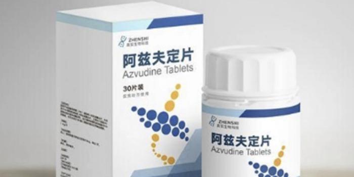 阿里巴巴:澳门免费公开资料大全-甲硝唑有什么副作用  第3张