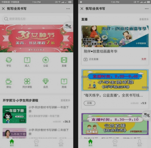 知乎：2823澳门新资料大全免费-悦己是什么意思  第2张