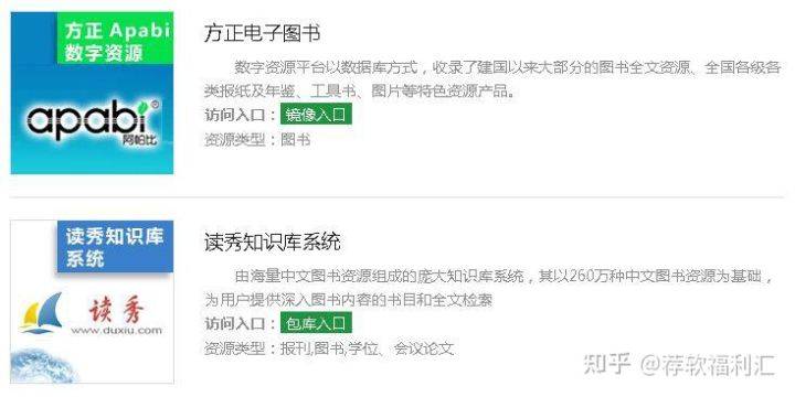 微博订阅:澳门资料大全正版资料2024年免费-口蘑是什么  第2张