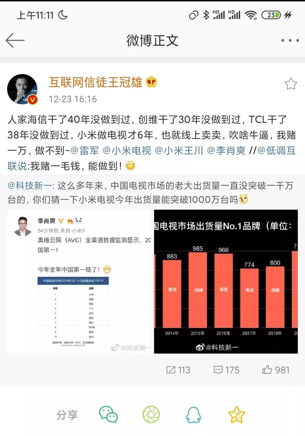 阿里巴巴:今期澳门三肖三码开一码2024年-dsr是什么意思  第2张