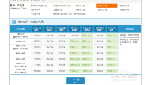 小红书:新澳门彩开奖结果资料查询-sus316是什么材质  第1张