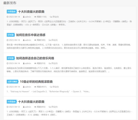 中新网:2024澳门一肖一码配套成龙-音乐怎么转换mp3格式  第3张