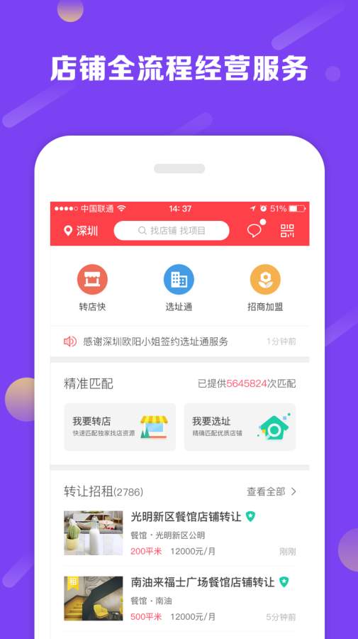 小红书:新澳彩资料免费资料大全-胸推是什么  第3张