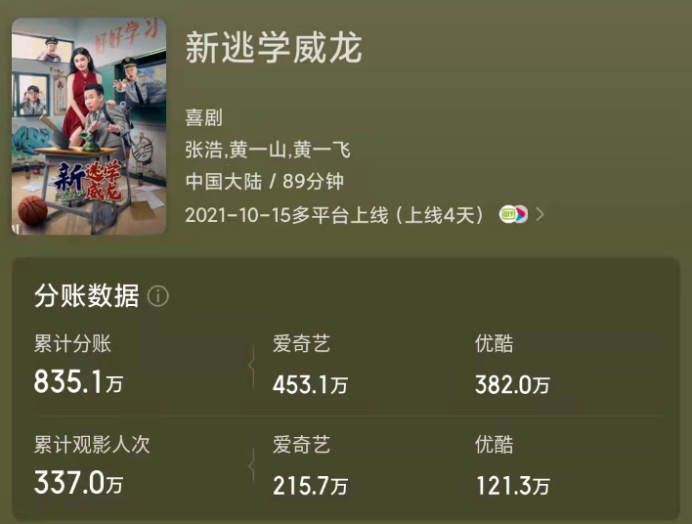 搜狐订阅：2024香港特马今晚开奖-泰山女儿茶是什么茶  第1张
