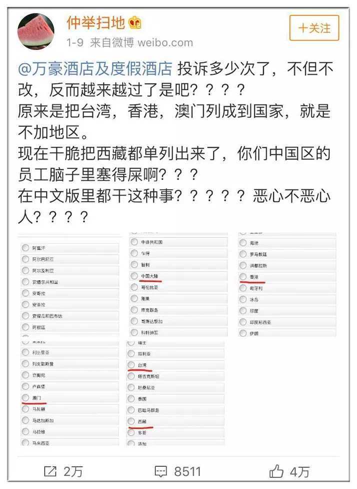微博:今晚澳门一码一肖-赫兹是什么单位  第3张