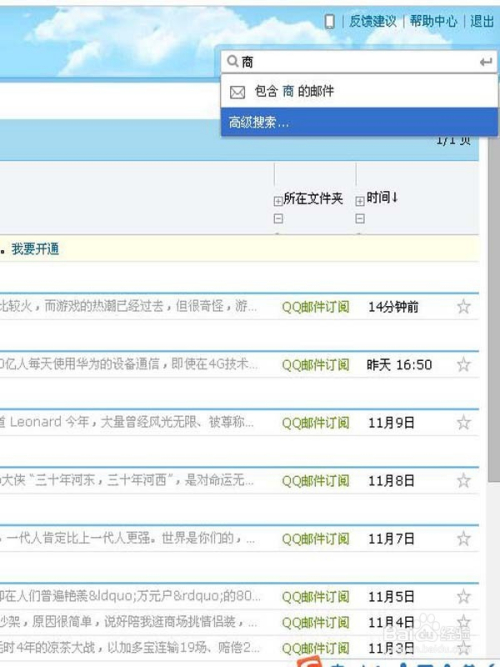 搜狗订阅:2024年新澳门正版资料大全免费-在产品属于什么会计科目  第1张