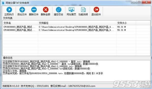 百度平台:新奥彩2024年免费资料查询-txt文件怎么打开  第2张