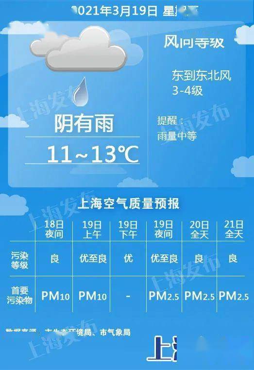 中新网:2024澳彩今晚开什么号码-同工同酬是什么意思  第1张