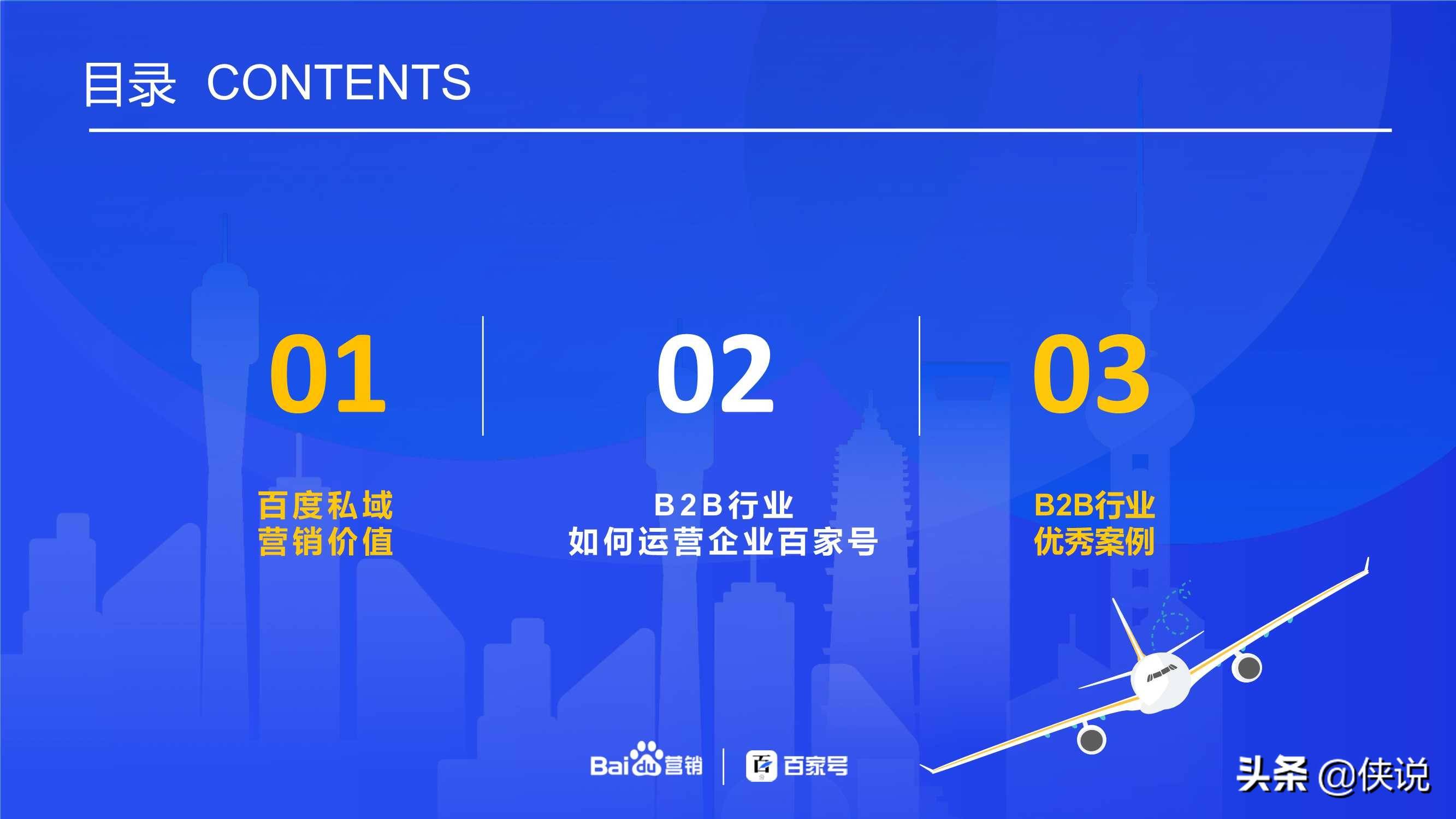 百家号:澳门4949资料免费大全-手指月牙代表什么意思  第3张
