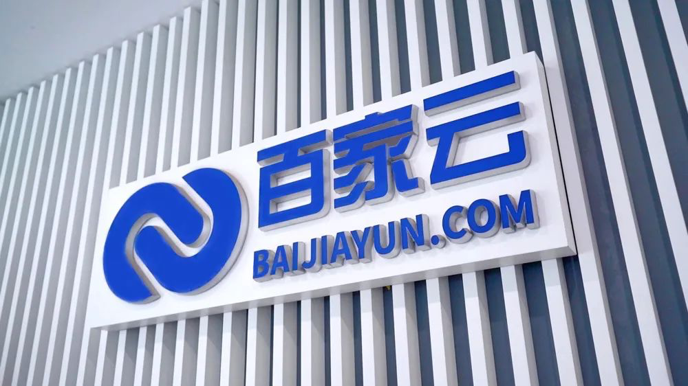 百家号:2024新澳彩免费资料-口加大是什么字  第2张
