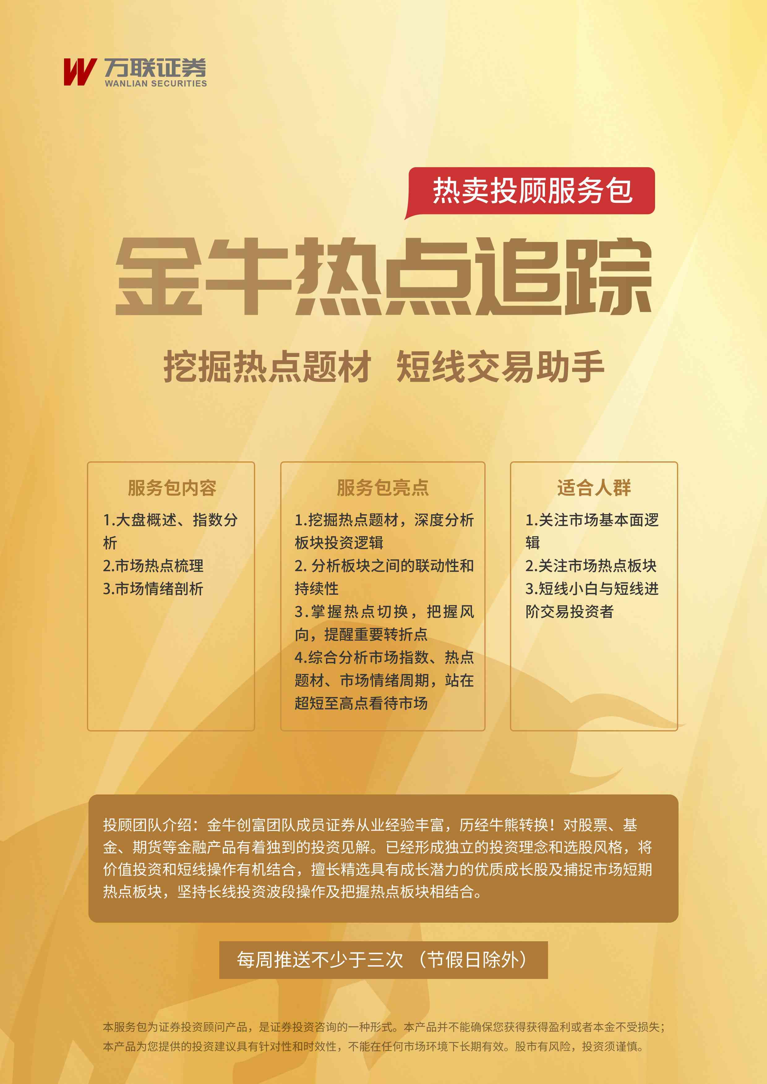 微博订阅:2024澳门金牛版正版资料大全免费-女人绝经在什么年龄段  第2张
