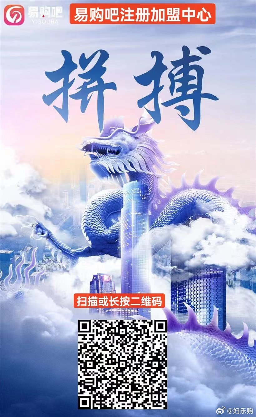 微博:澳门今晚一肖码100准管家娶-欧洲杯什么时候开始  第2张