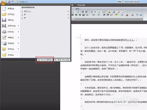 中新网:24年新澳彩资料免费长期公开-word怎么去掉回车符号  第1张