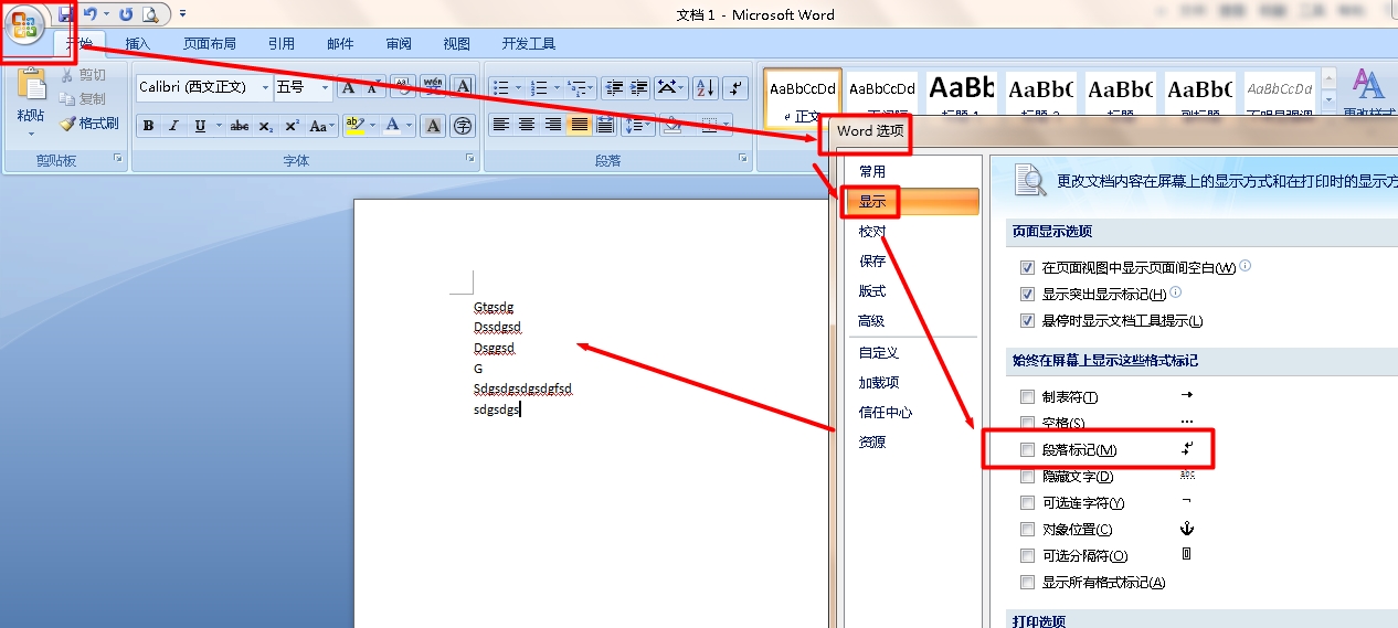 中新网:24年新澳彩资料免费长期公开-word怎么去掉回车符号  第3张