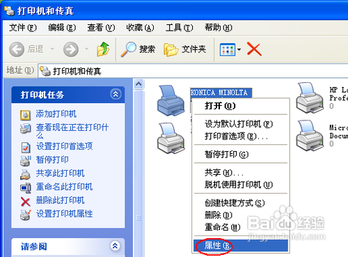 百家号:黄大仙三肖三码必中三肖-双面打印机怎么设置双面打印  第1张