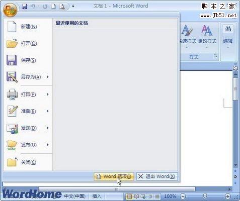 百家号:黄大仙三肖三码必中三肖-双面打印机怎么设置双面打印  第2张