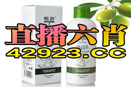 阿里巴巴:管家婆一码一肖资料-软饮是什么意思  第1张